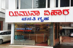 Yamuna Vihar Tourist Home