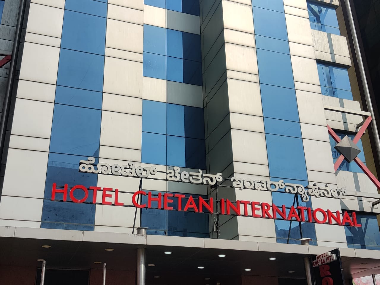 Hotel Chetan International - Tap to explore photos