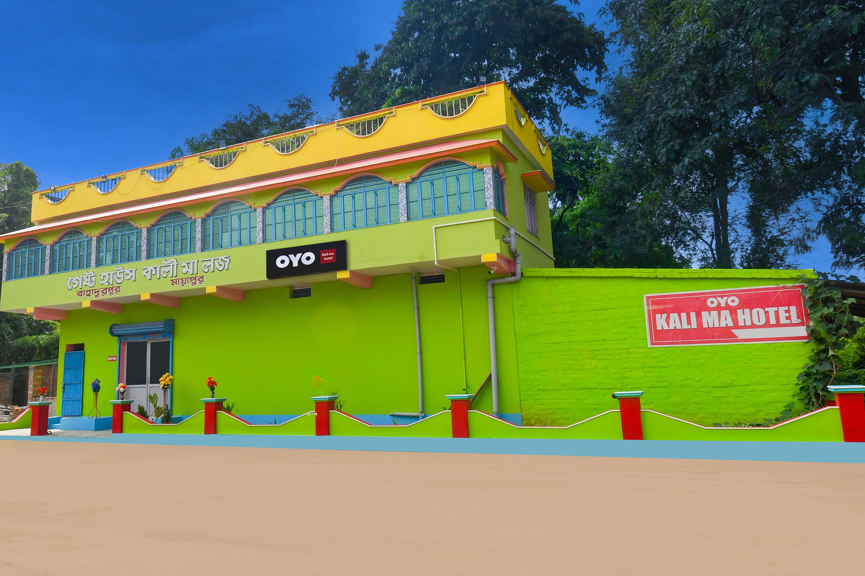 Hotel O Kali Ma Hotel - Tap to explore photos