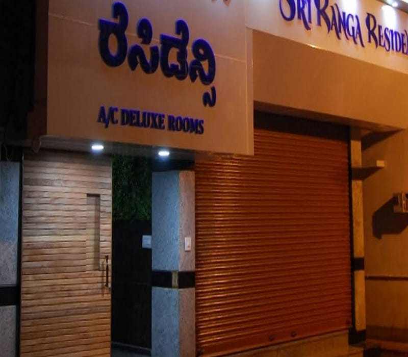 Sri Ranga Residency - Tap to explore photos