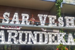 Sarvesh Arundekar Homestay in Beach Side