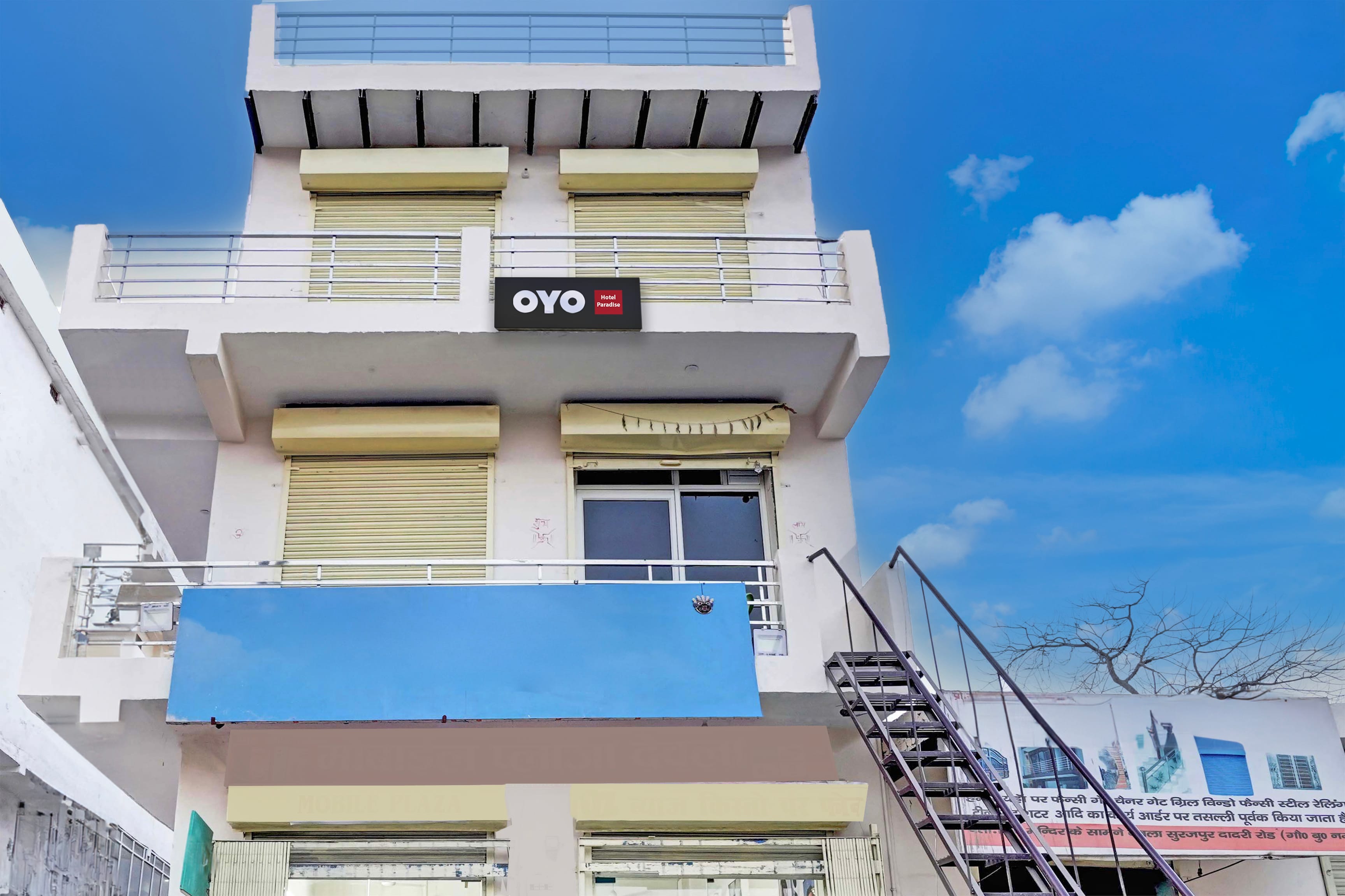 Hotel O Paradise Hotel - Tap to explore photos