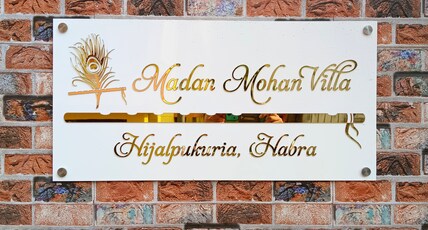 Madan Mohan Villa 2 Room Type - Madan Mohan Villa 2