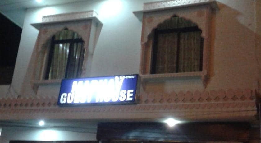 Madhav Guest House - Tap to explore photos