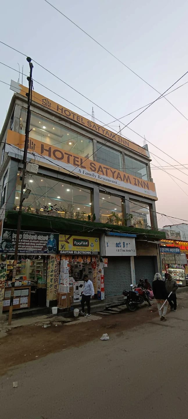 HOTEL SATYAM INN - Tap to explore photos