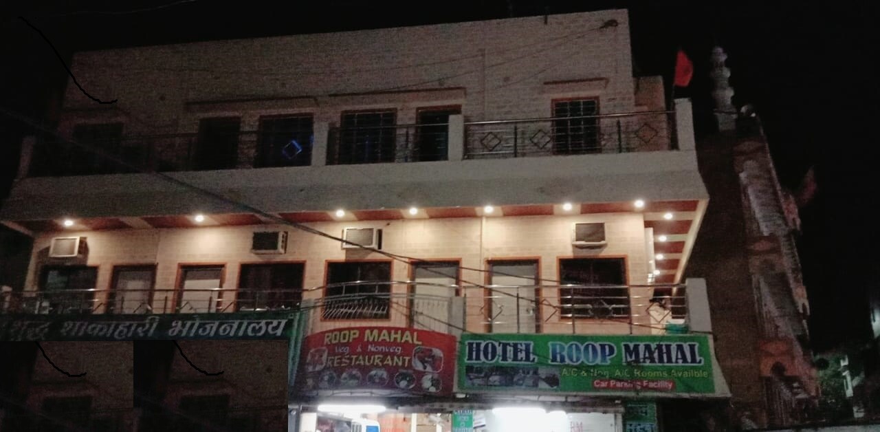 Roop Mahal Hotel - Tap to explore photos