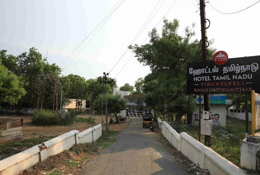 TTDC HOTEL TAMILNADU TIRUNELVELI