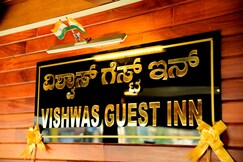 Vishwas Guest Inn