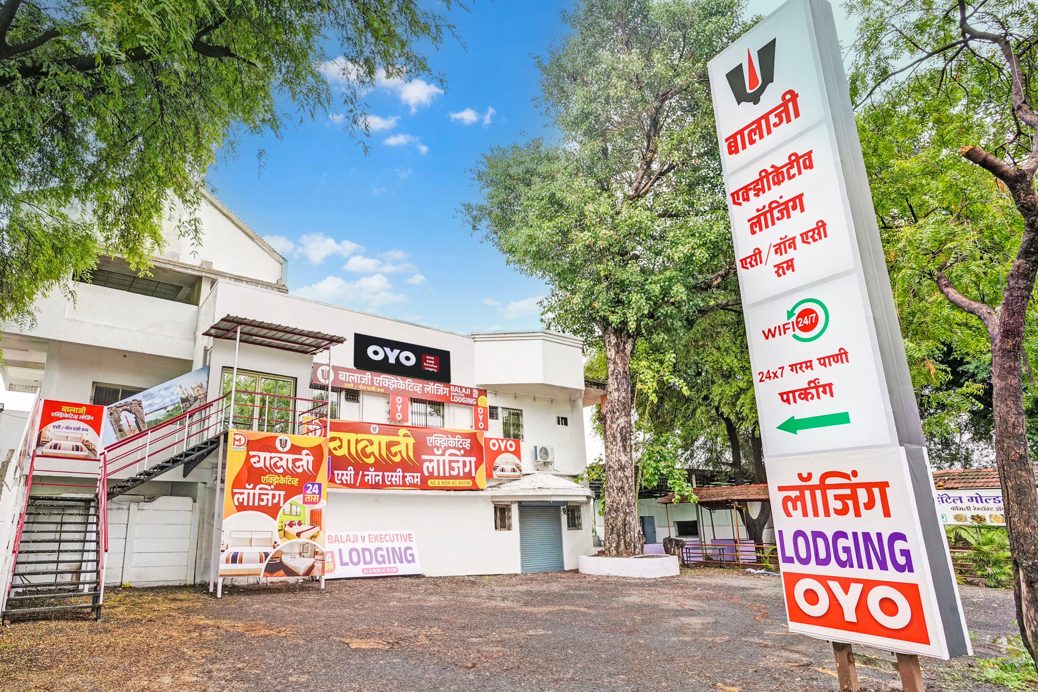 Hotel O Balaji Executive Lodging - Tap to explore photos